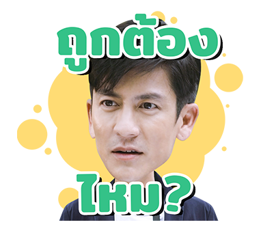 ด้วยแรงอธิษฐาน รูปที่ 11