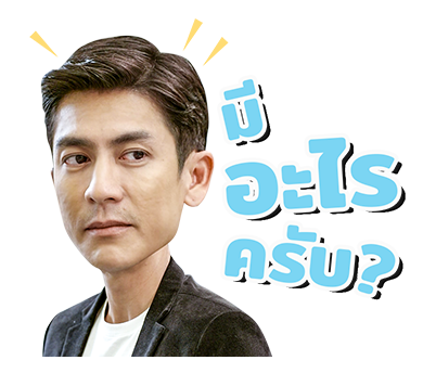 ด้วยแรงอธิษฐาน รูปที่ 12