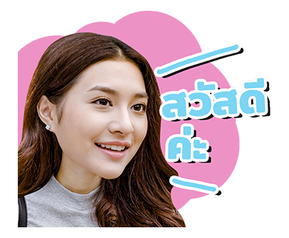ด้วยแรงอธิษฐาน รูปที่ 13