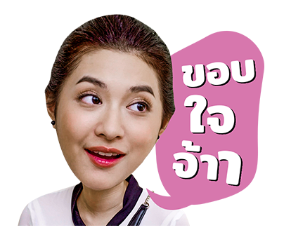 ด้วยแรงอธิษฐาน รูปที่ 14