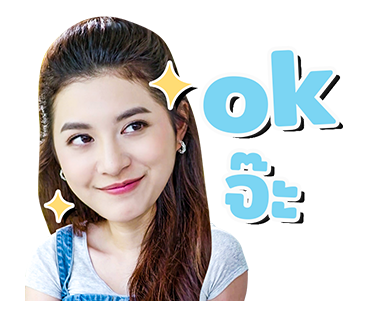 ด้วยแรงอธิษฐาน รูปที่ 16