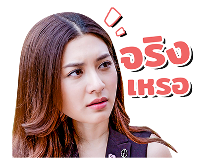 ด้วยแรงอธิษฐาน รูปที่ 17