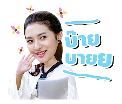 ด้วยแรงอธิษฐาน รูปที่ 18