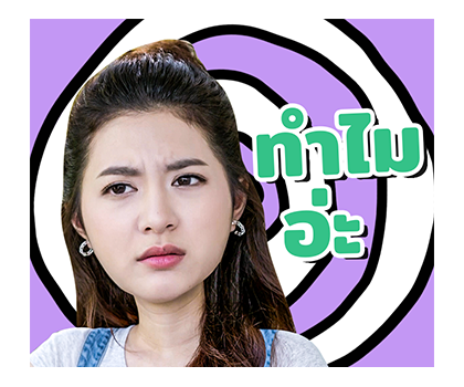 ด้วยแรงอธิษฐาน รูปที่ 20