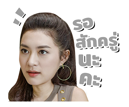 ด้วยแรงอธิษฐาน รูปที่ 23