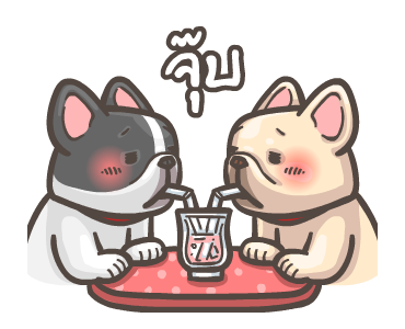 พิกุ - เฟรนช์ บูลด็อก 5 รูปที่ 12