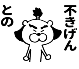 9219118