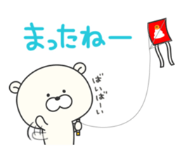 9225543