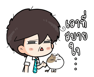 ลายที่ 21