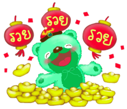 9236742