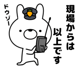 9240279
