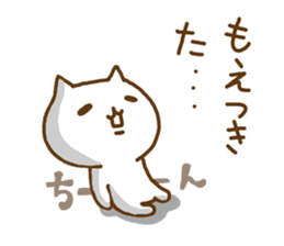 9243907