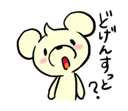 9248018