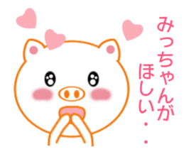 9253734