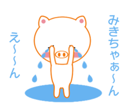9253753