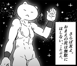 9258361