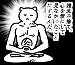 9258367