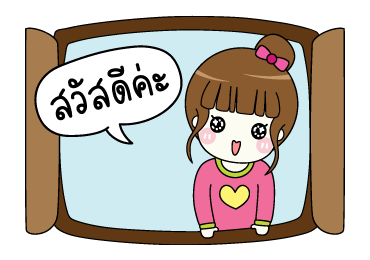 ลายที่ 1