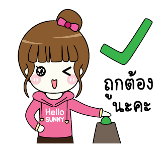 ลายที่ 9