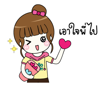 ลายที่ 13
