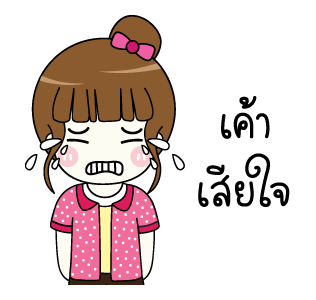ลายที่ 14