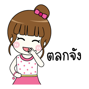 ลายที่ 15