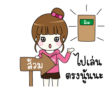 ลายที่ 17