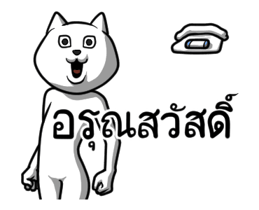 ลายที่ 9