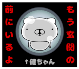 92754970