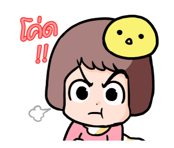 ลายที่ 3