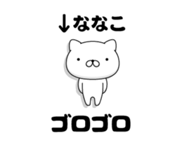 92951370