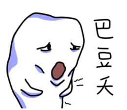 9299942