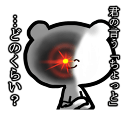 9308656