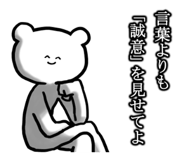 9308658
