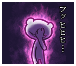 9308661