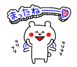 9313449