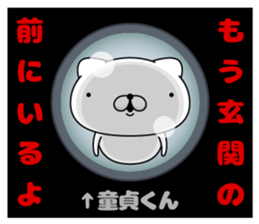 93138058