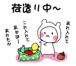 9318117