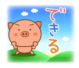 93212829