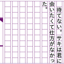 93330236
