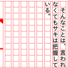 93330242
