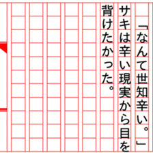 93330244