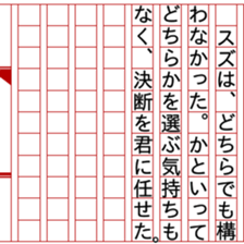 93330539
