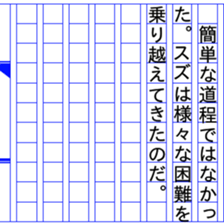 93330547