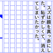 93330549