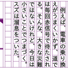 93330570