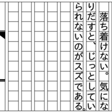 93330575