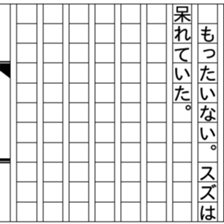 93330576