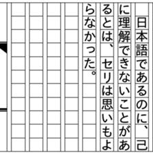 93330614
