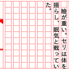 93330619